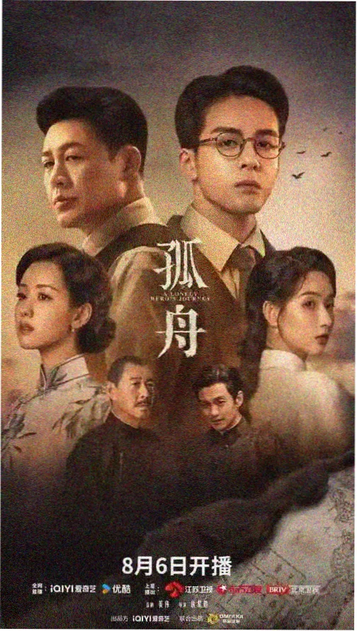 鬼灭之刃 无限城篇 日本免费高清