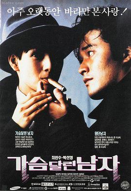 孤独的美食家 九州篇 日剧在线观看