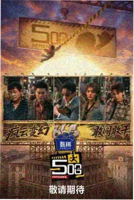 高达 水星的魔女 剧场版 日本动漫免费